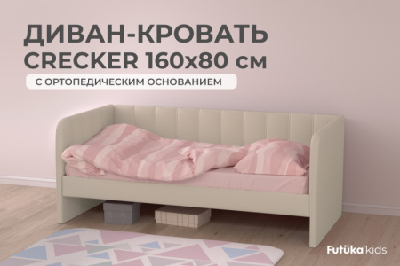 02  база