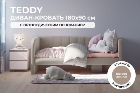 307  база