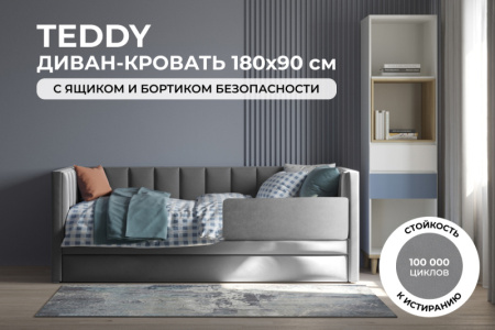 316  стандарт