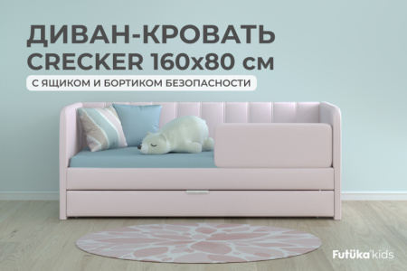 013  СТАНДАРТ