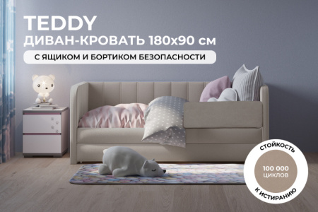 307  стандарт а