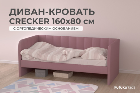014  база