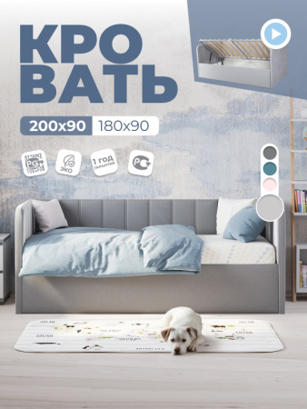 200 база-020. 0