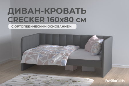 022  база