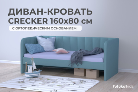 017  база