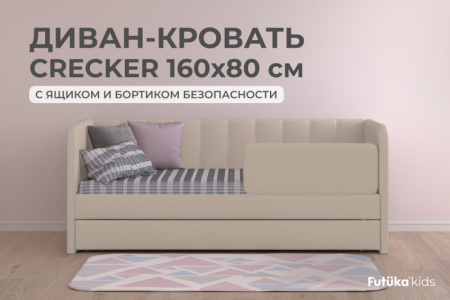 02  стандарт