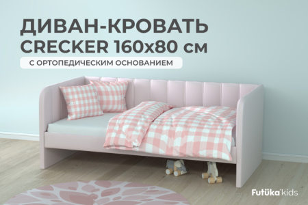 013  БАЗА