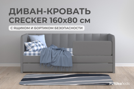 021  стандарт
