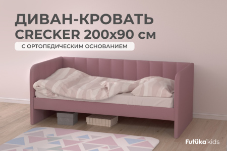 014  база