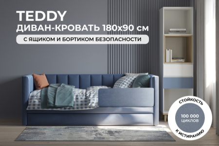 310  стандарт