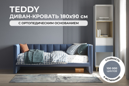 310  база