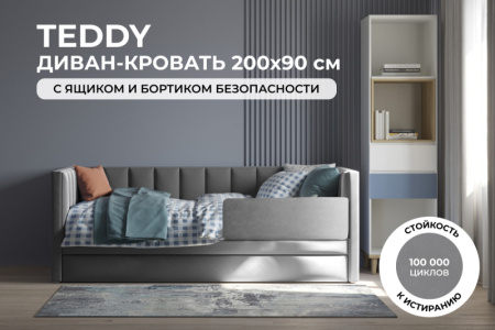 316  стандарт