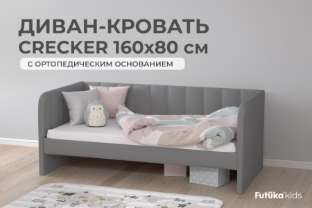 021  база