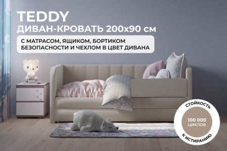 307  полная